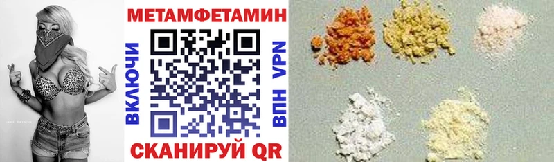 Купить закладки  Буинск  Amphetamine Розовый 