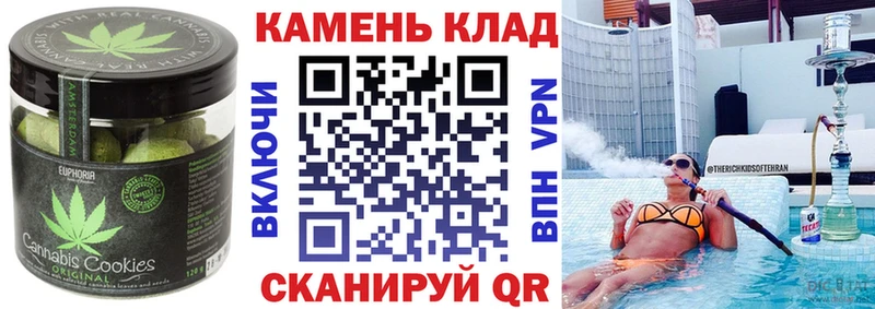 Купить  Буинск  Cannafood марихуана 