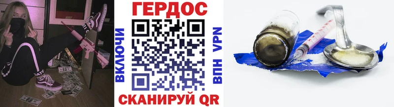 Купить закладки  Буинск  ГЕРОИН афганец 