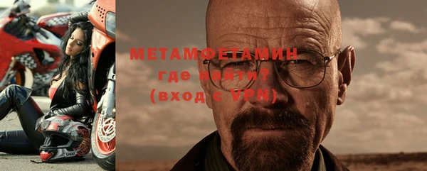 мяу мяу кристалл Белоозёрский