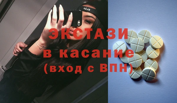 спиды Беломорск
