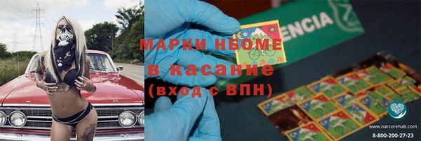 спиды Беломорск