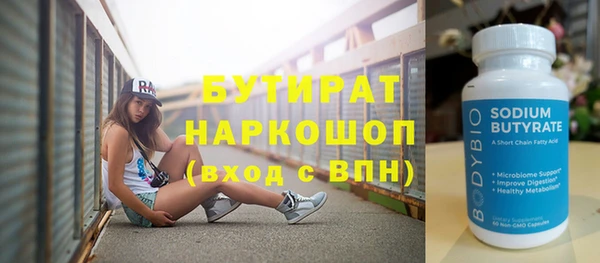 мяу мяу кристалл Белоозёрский