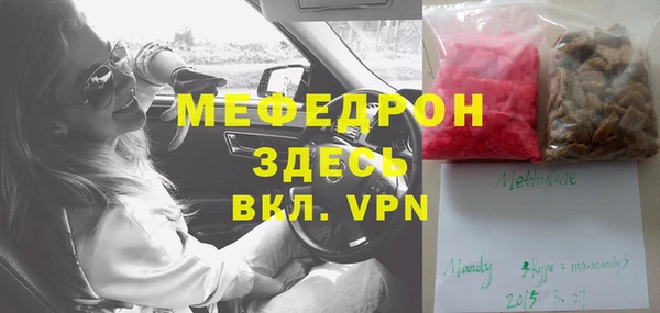 mix Белокуриха