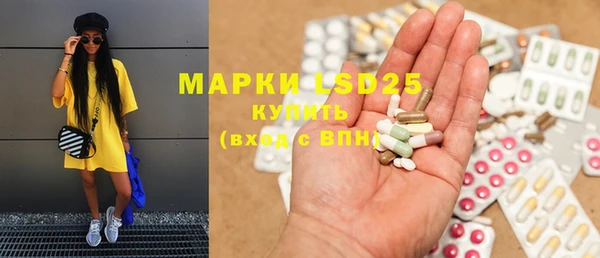 мяу мяу кристалл Белоозёрский