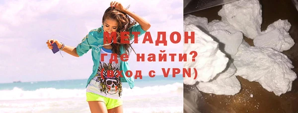 mix Белокуриха