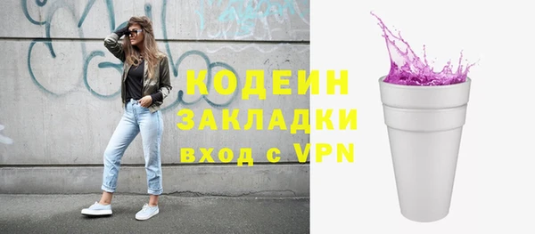 мяу мяу кристалл Белоозёрский