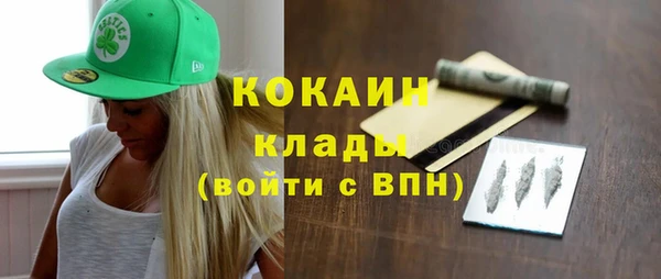 спиды Беломорск