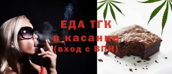 спиды Беломорск