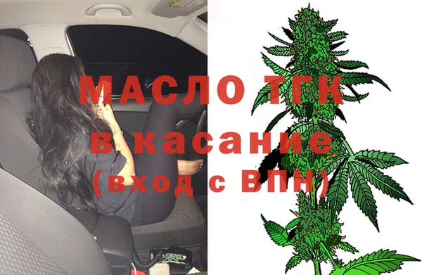 мяу мяу кристалл Белоозёрский