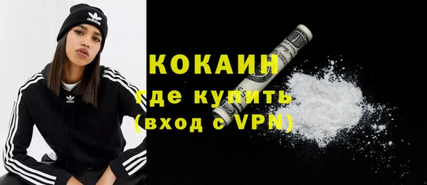 мяу мяу кристалл Белоозёрский