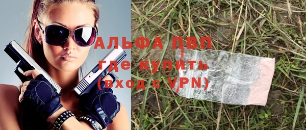мяу мяу кристалл Белоозёрский