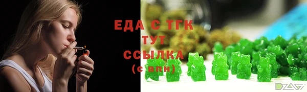 спиды Беломорск