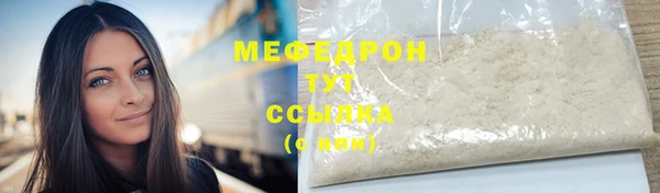 mix Белокуриха