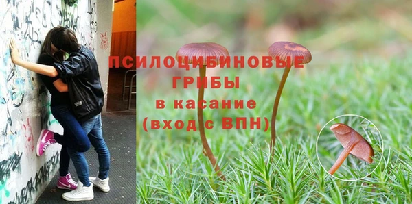 мяу мяу кристалл Белоозёрский