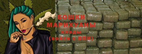 мяу мяу кристалл Белоозёрский