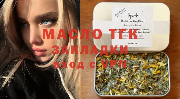 мяу мяу кристалл Белоозёрский
