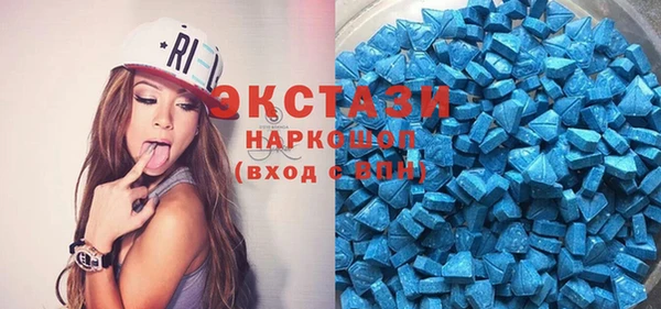 мяу мяу кристалл Белоозёрский
