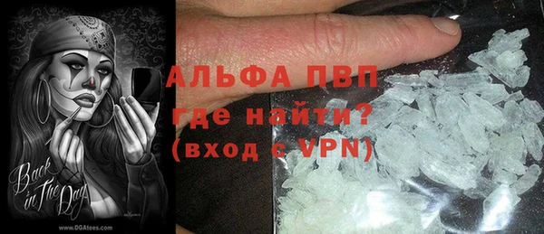 мяу мяу кристалл Белоозёрский