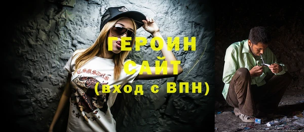 мяу мяу кристалл Белоозёрский
