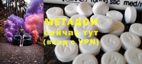 мяу мяу кристалл Белоозёрский