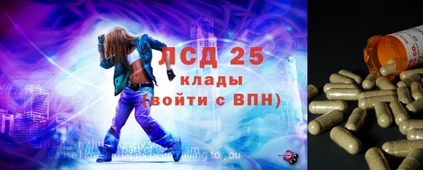 мяу мяу кристалл Белоозёрский