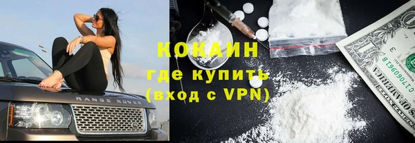 мяу мяу кристалл Белоозёрский