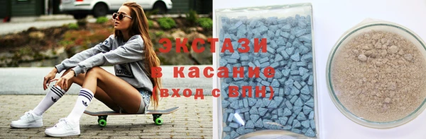 спиды Беломорск