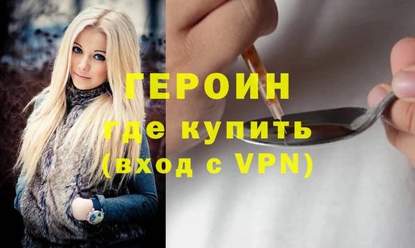 спиды Беломорск