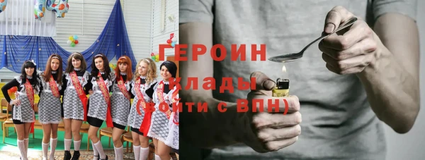 мяу мяу кристалл Белоозёрский
