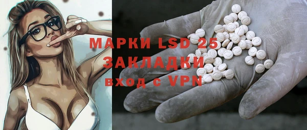mix Белокуриха