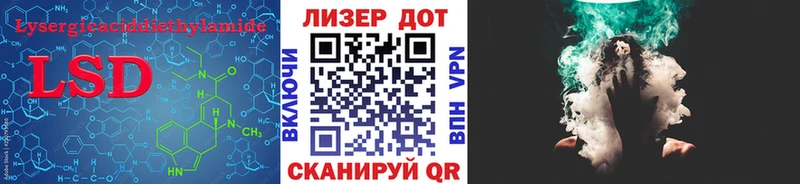LSD-25 экстази кислота Купить Буинск