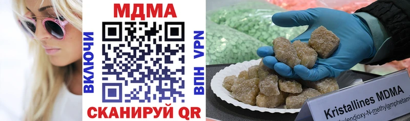 Купить закладки  Буинск  МДМА VHQ 