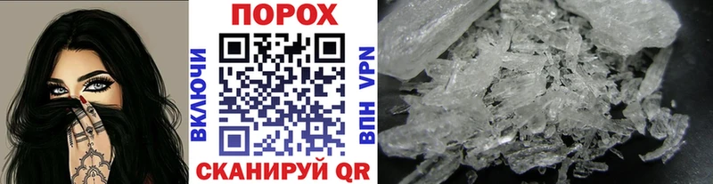 Купить где Буинск Метамфетамин пудра