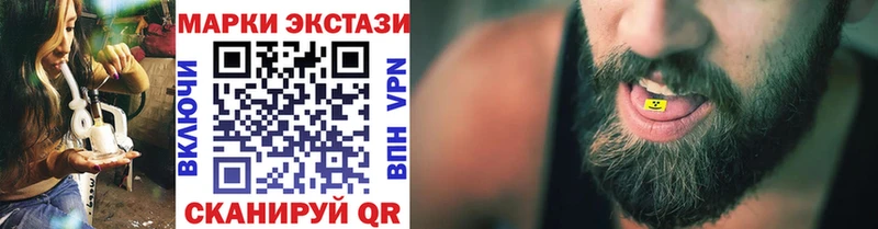 Марки 25I-NBOMe 1500мкг  Купить где  Буинск 