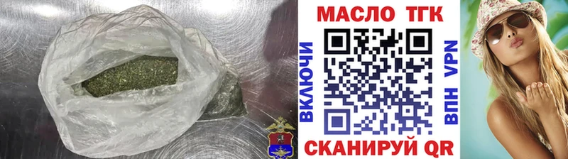ТГК THC oil Купить Буинск